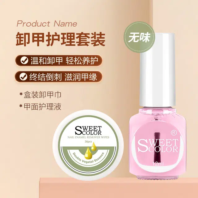 SWEET COLOR SC