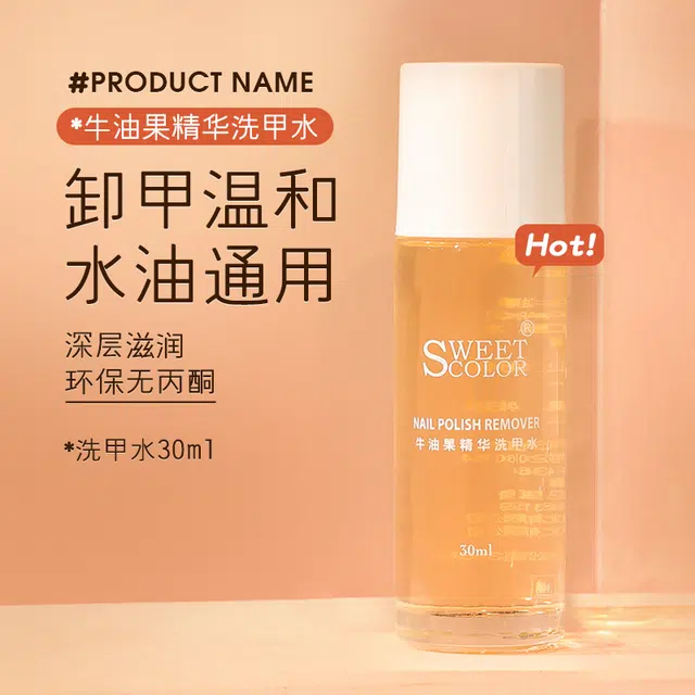 SWEET COLOR 30ml