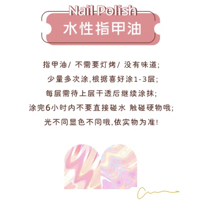 SWEET COLOR SH571 +HG01 12ml*2