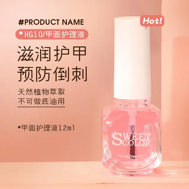 SWEET COLOR SC