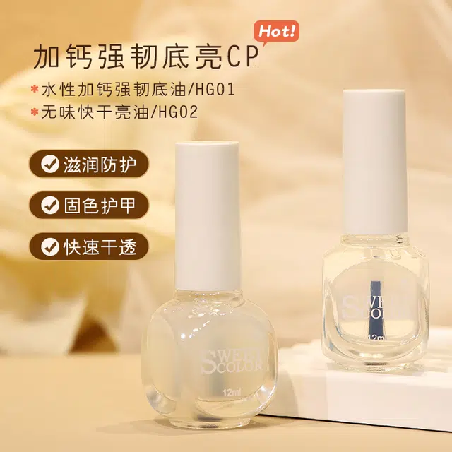 SWEET COLOR 12ml*2