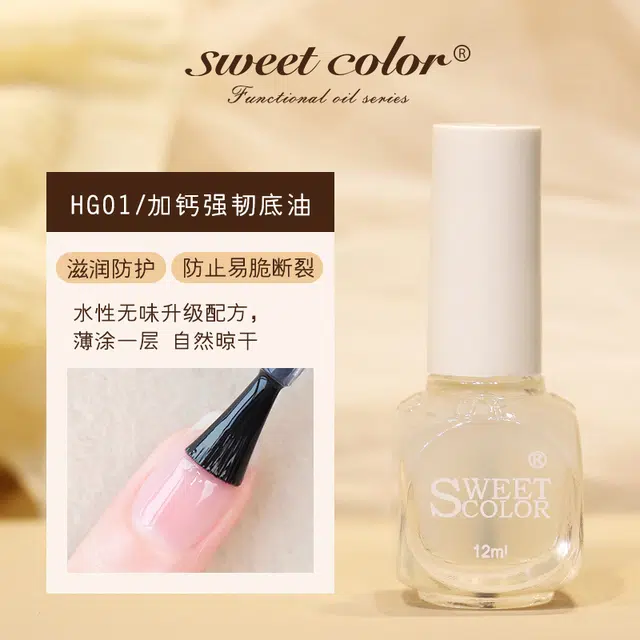 SWEET COLOR 12ml*2