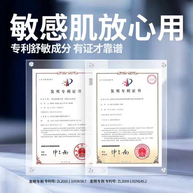 尊蓝 男士实用 护肤套装 清爽控油美白补水 男友纪念日礼盒礼盒 氨基酸洗面奶+爽肤水+水凝露+面霜