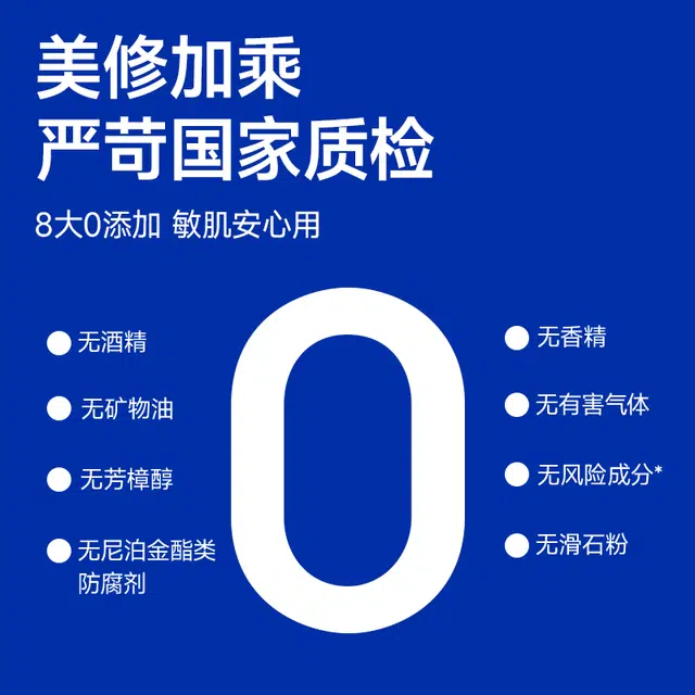 尊蓝 净肤控油蓝泥膜 护肤套装 深层清洁保湿 亚马逊白泥面膜/去黑头洁面乳/赋活水/面霜