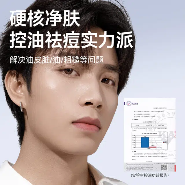 尊蓝 净肤控油蓝泥膜 护肤套装 深层清洁保湿 亚马逊白泥面膜/去黑头洁面乳/赋活水/面霜