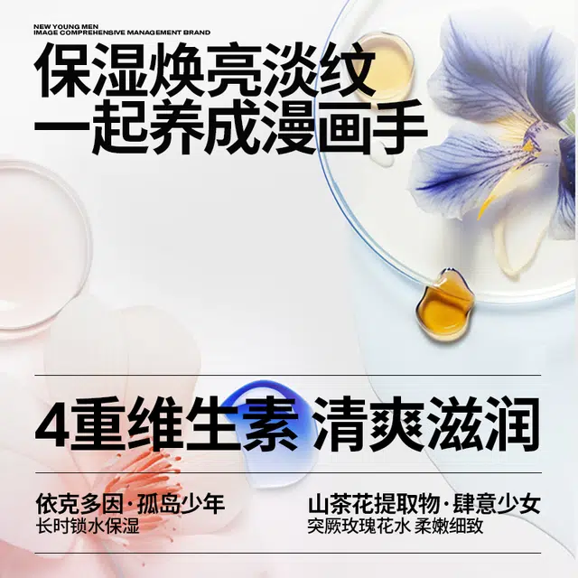 52HZ 50g+50g
