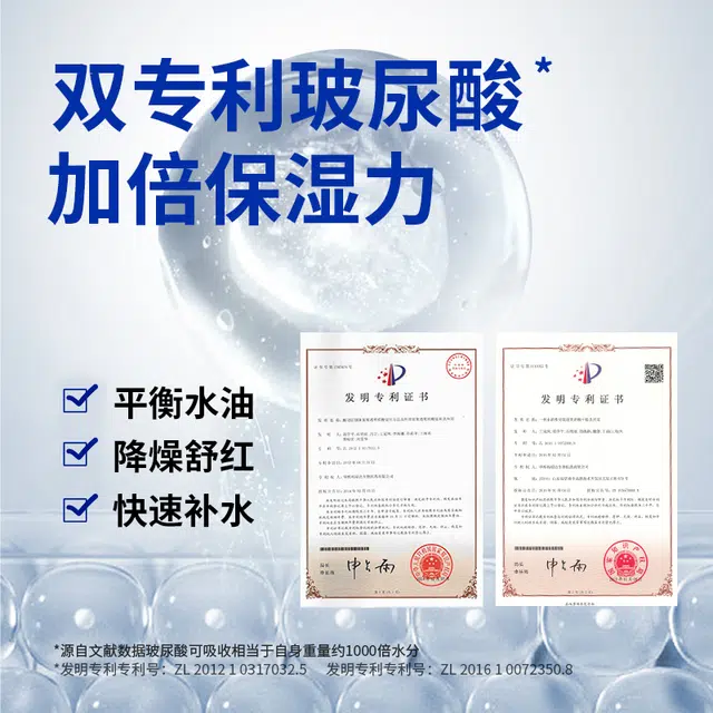 尊蓝 男士实用 护肤套装 清爽控油美白补水 男友纪念日礼盒礼盒 氨基酸洗面奶+爽肤水+水凝露+面霜