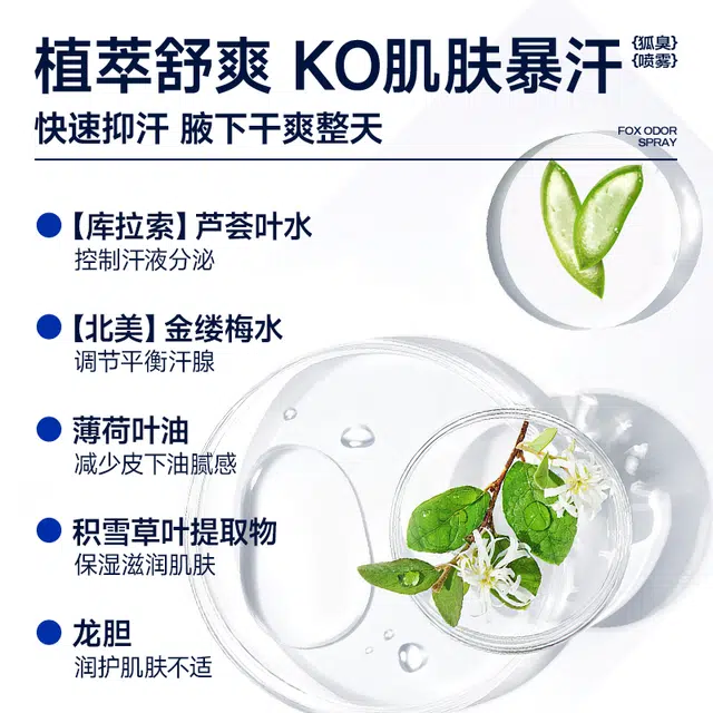 100ml
