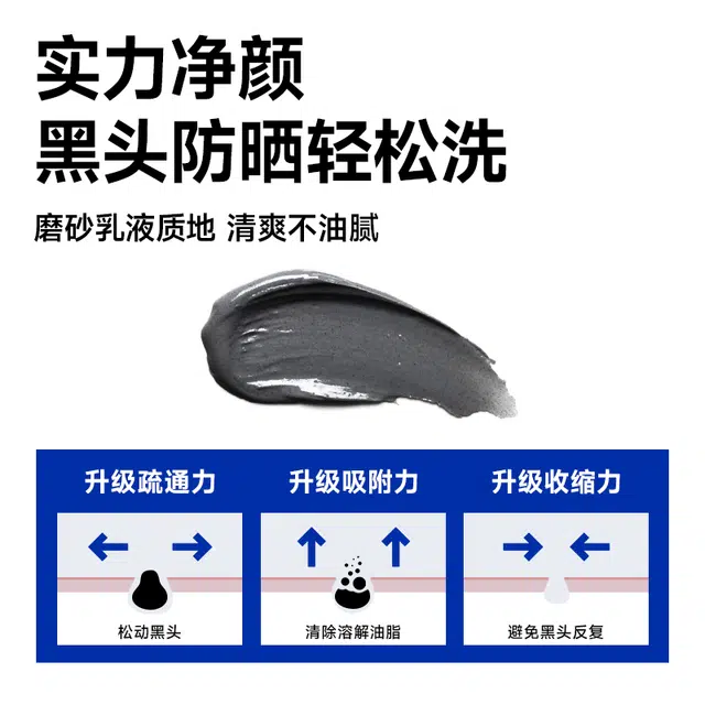 尊蓝 净肤控油蓝泥膜 护肤套装 深层清洁保湿 亚马逊白泥面膜/去黑头洁面乳/赋活水/面霜