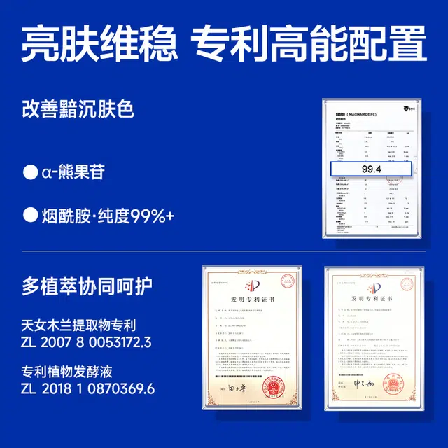 120g+100g