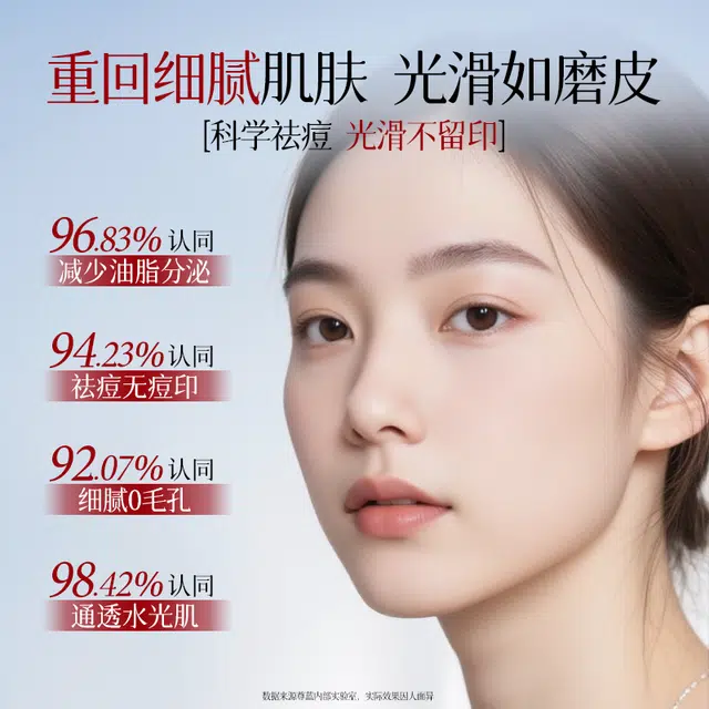 55ml