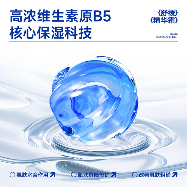 B5100g