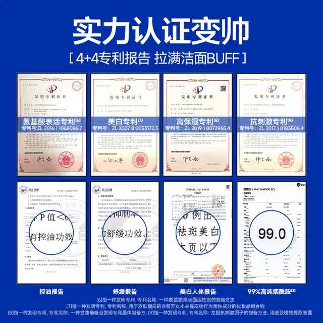 120g+100g