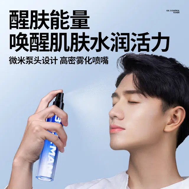 尊蓝 净肤控油蓝泥膜 护肤套装 深层清洁保湿 亚马逊白泥面膜/去黑头洁面乳/赋活水/面霜