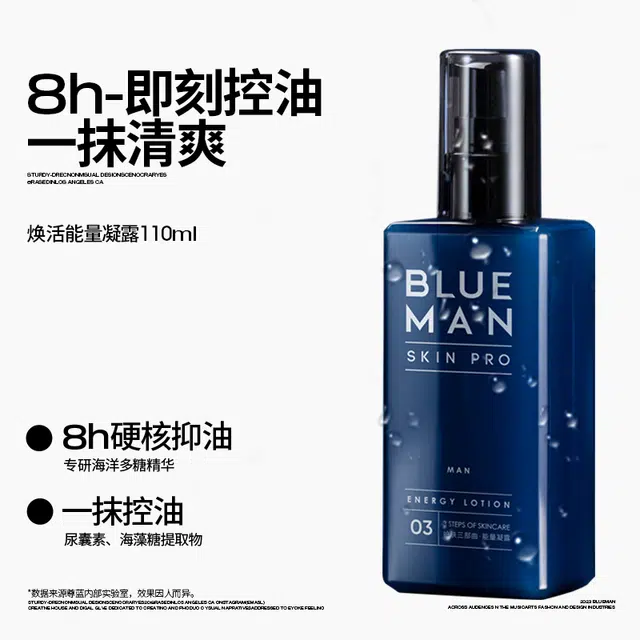 110ml