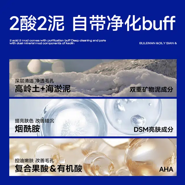 尊蓝 双色清洁泥膜面膜护肤套装 保湿去黑头控油提亮收缩毛孔淡斑淡痘印清洁清爽祛痘祛粉刺美白舒缓补水 紫泥膜+绿泥膜+白泥膜