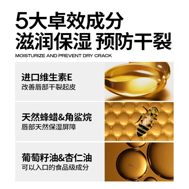 尊蓝 男士温感变色唇膏提亮唇色不油腻哑光裸色学生变色口红 变色有色/自然裸色 /无色口红