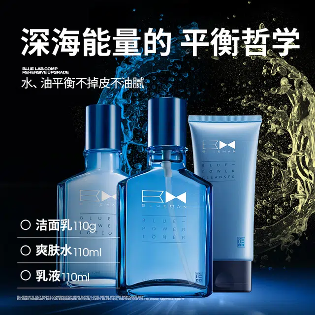 110ml+110ml+110ml