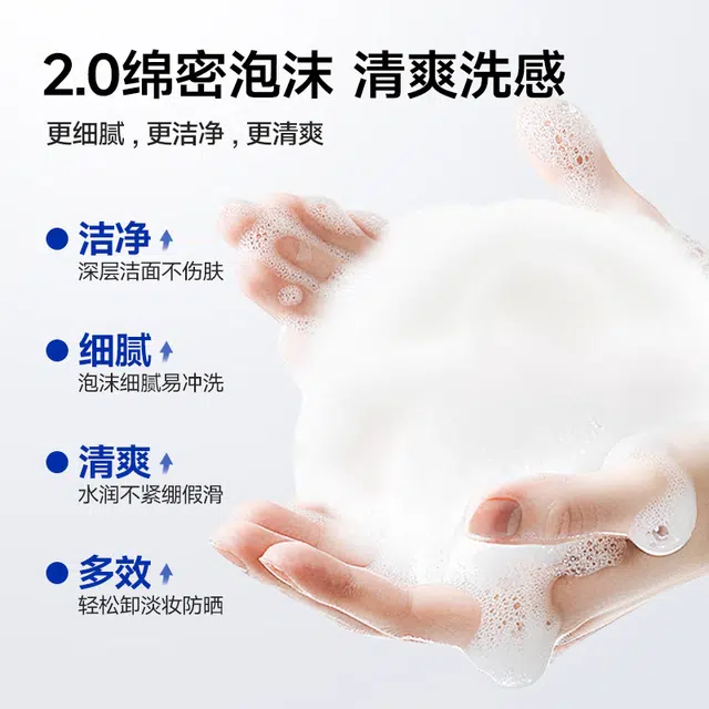 120g50g50g SPF40