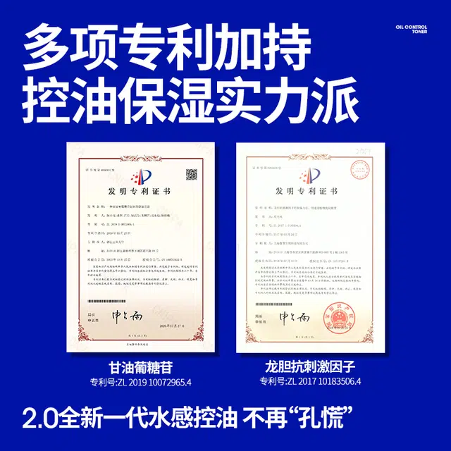 尊蓝 净肤控油蓝泥膜 护肤套装 深层清洁保湿 亚马逊白泥面膜/去黑头洁面乳/赋活水/面霜