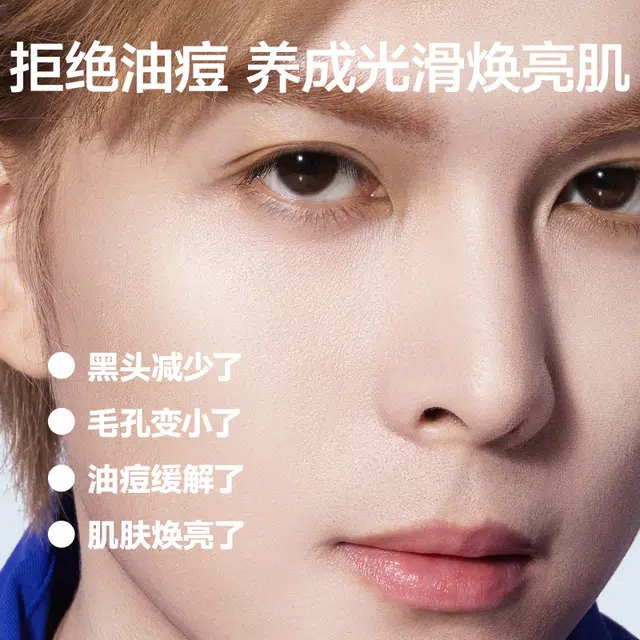 尊蓝 双色清洁泥膜面膜护肤套装 保湿去黑头控油提亮收缩毛孔淡斑淡痘印清洁清爽祛痘祛粉刺美白舒缓补水 紫泥膜+绿泥膜+白泥膜