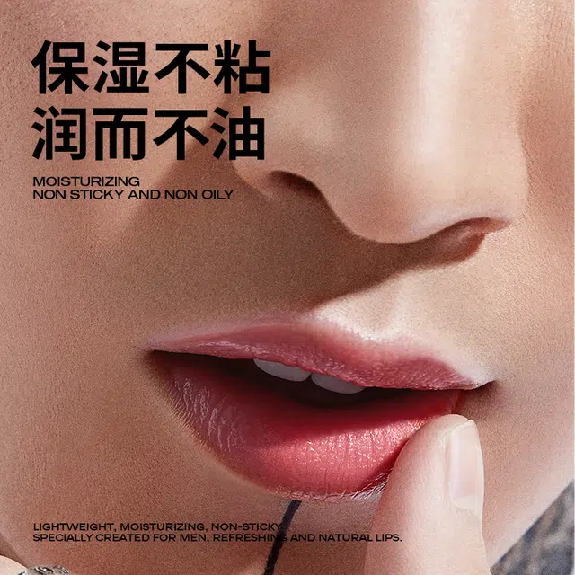 尊蓝 男士温感变色唇膏提亮唇色不油腻哑光裸色学生变色口红 变色有色/自然裸色 /无色口红