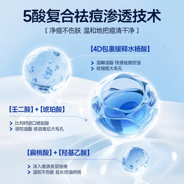55ml