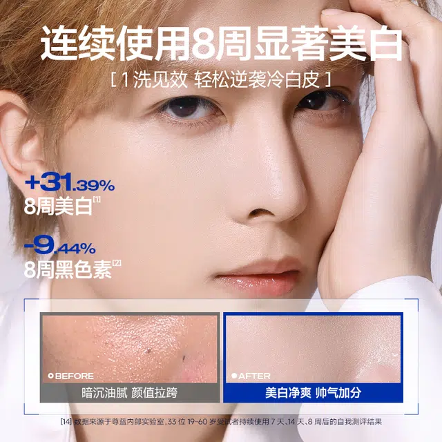 120g+55ml