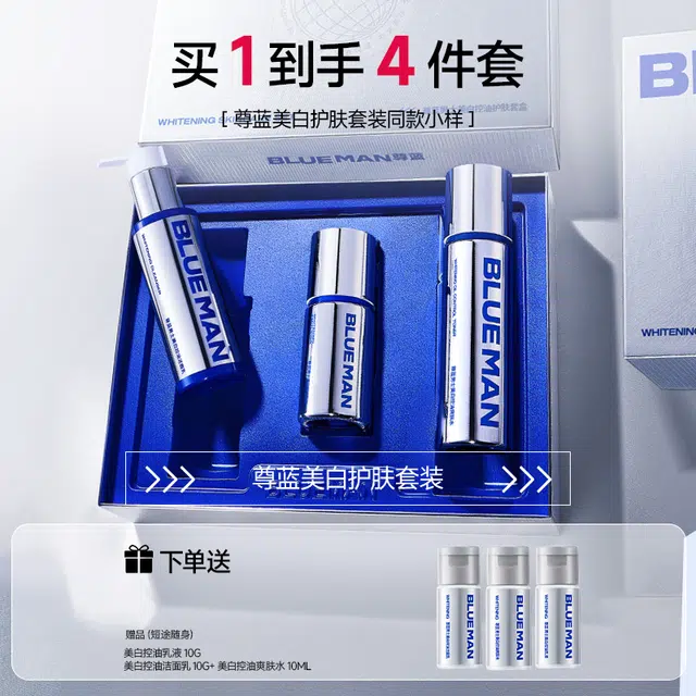 B5100g