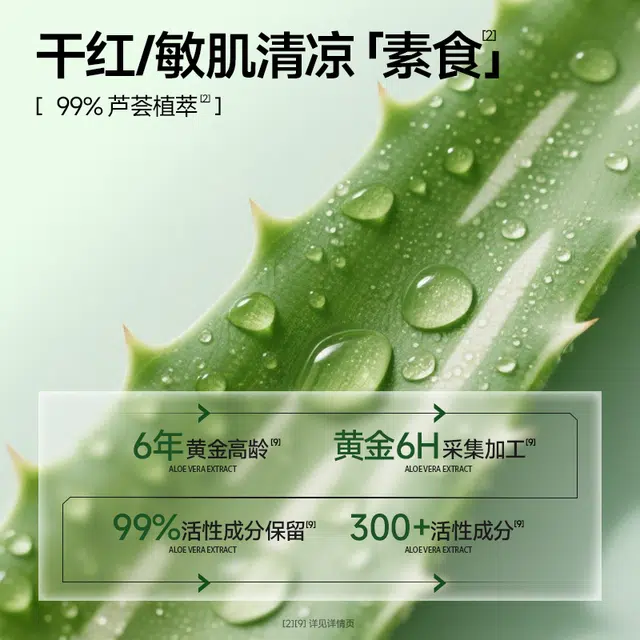 99 300g