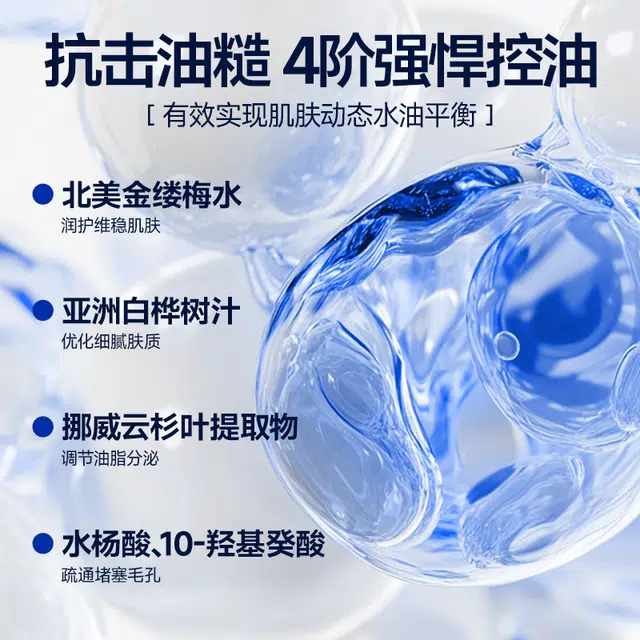 300ml+100g