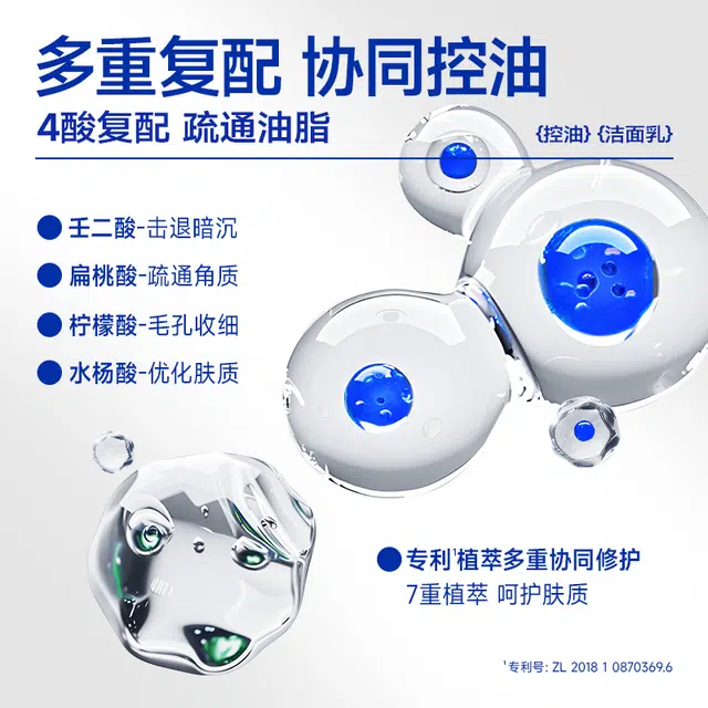 200g+5g+15g