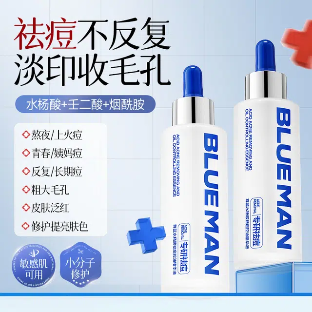 55ml