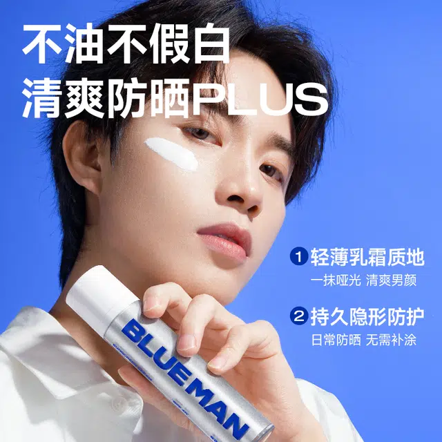 SPF40 50g