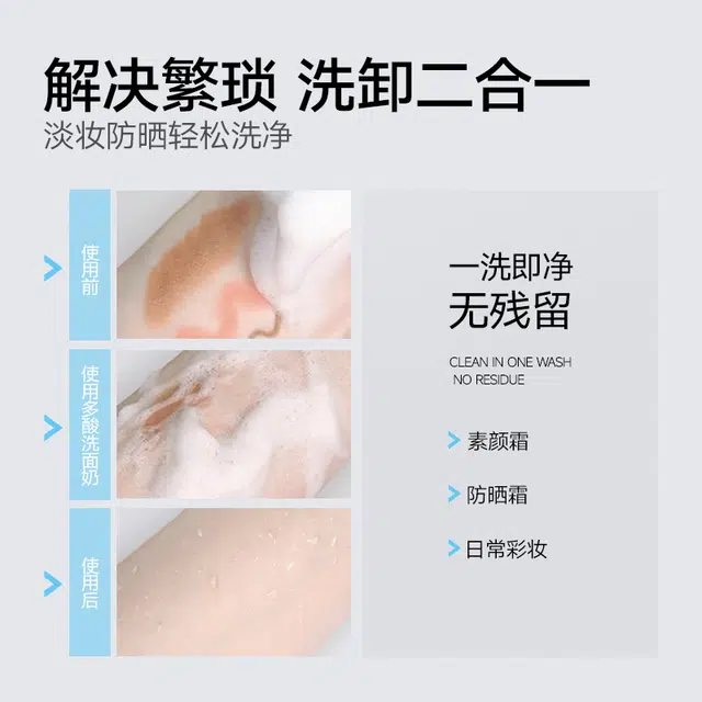 150g+120g