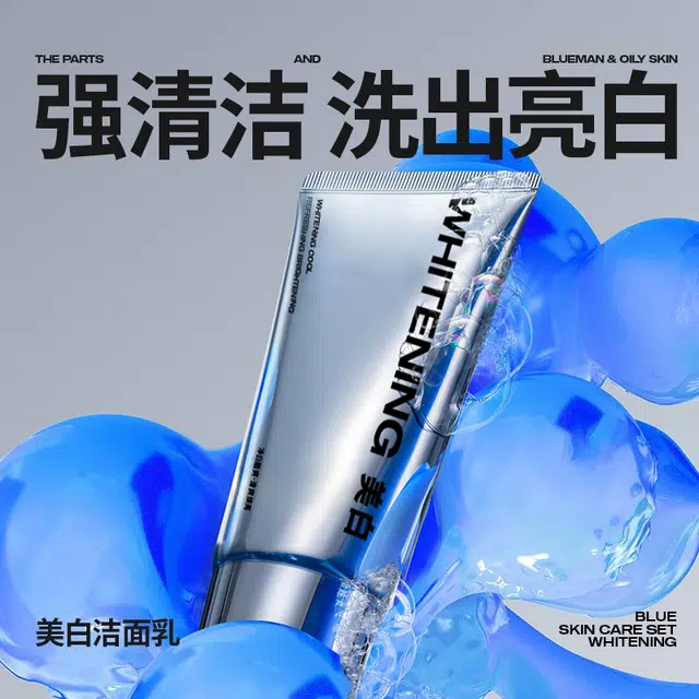 120g+100ml+50g