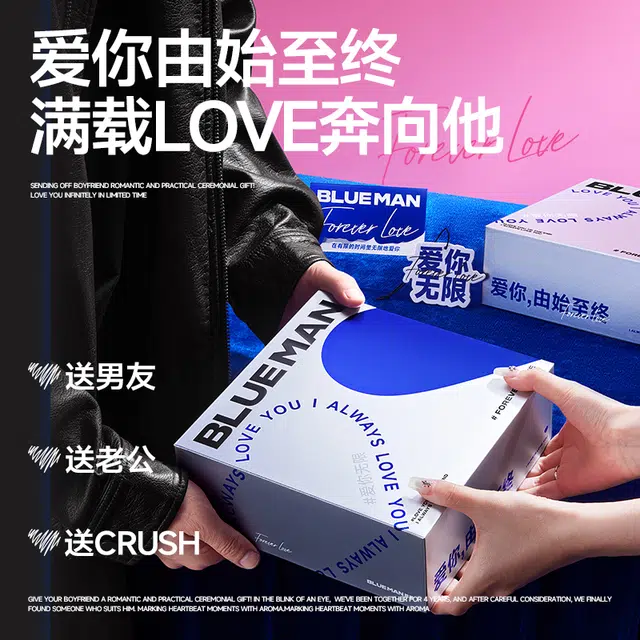 FOREVER LOVE