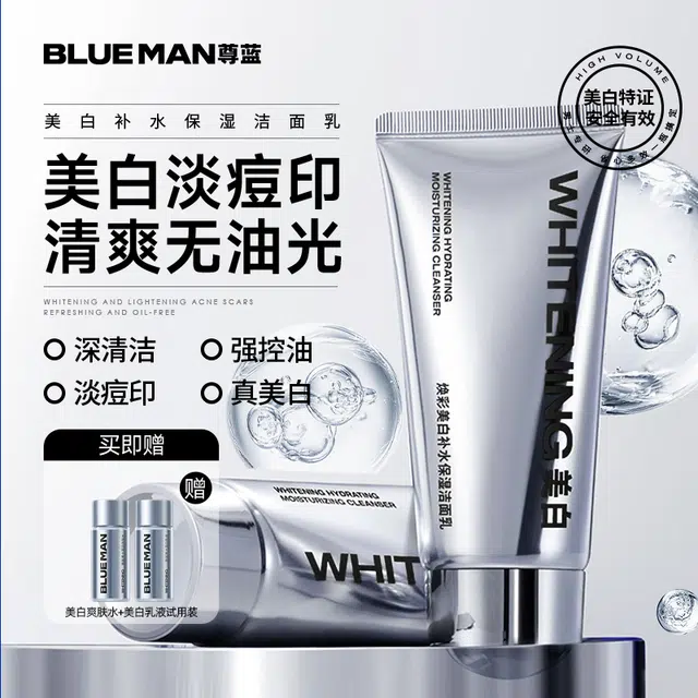 120g50g50g SPF40