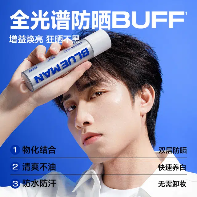 SPF40 50g