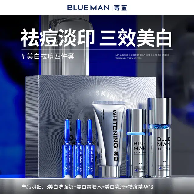 120+100ml+50g+5g*3