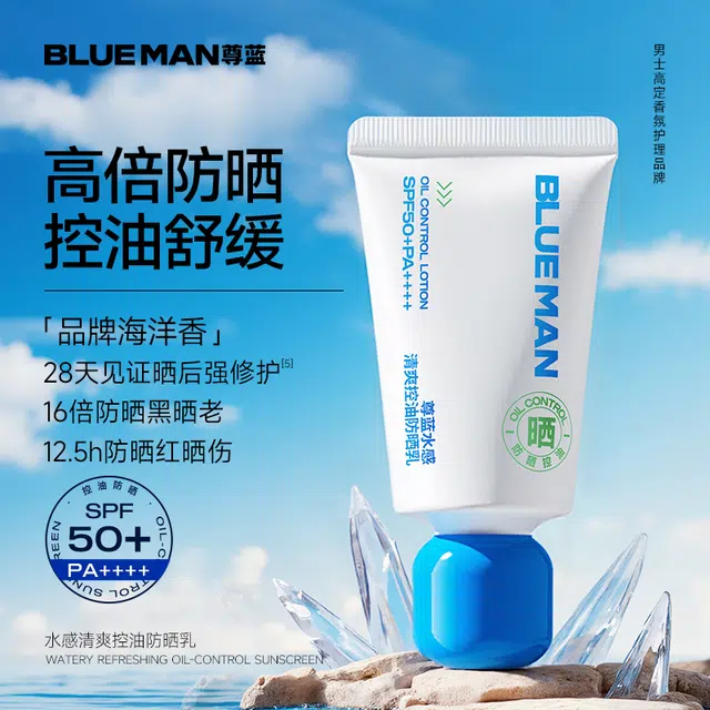 SPF50+PA++ 30g