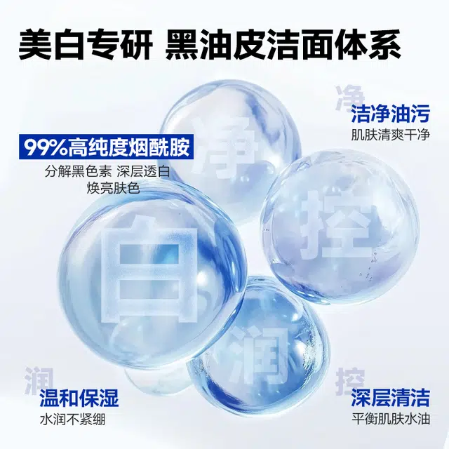 120g50g50g SPF40