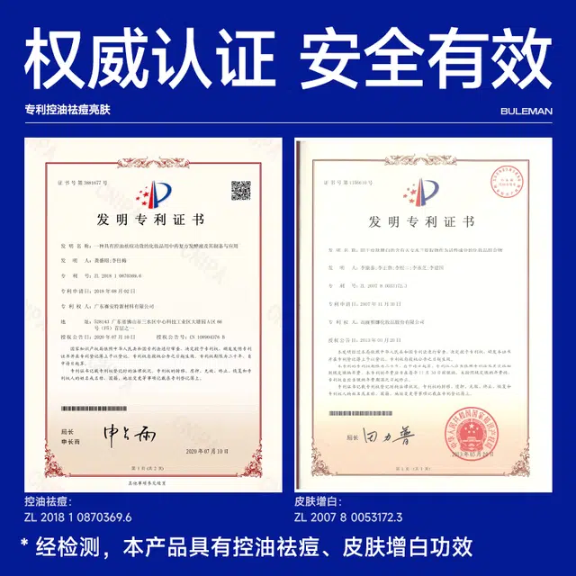 尊蓝 双色清洁泥膜面膜护肤套装 保湿去黑头控油提亮收缩毛孔淡斑淡痘印清洁清爽祛痘祛粉刺美白舒缓补水 紫泥膜+绿泥膜+白泥膜