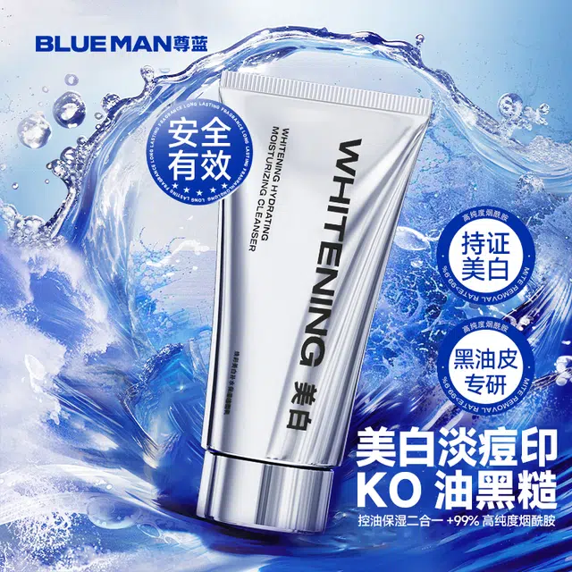 120g50g50g SPF40