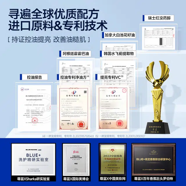 尊蓝清爽哑光控油膏粉饼 自然 涂抹去油光