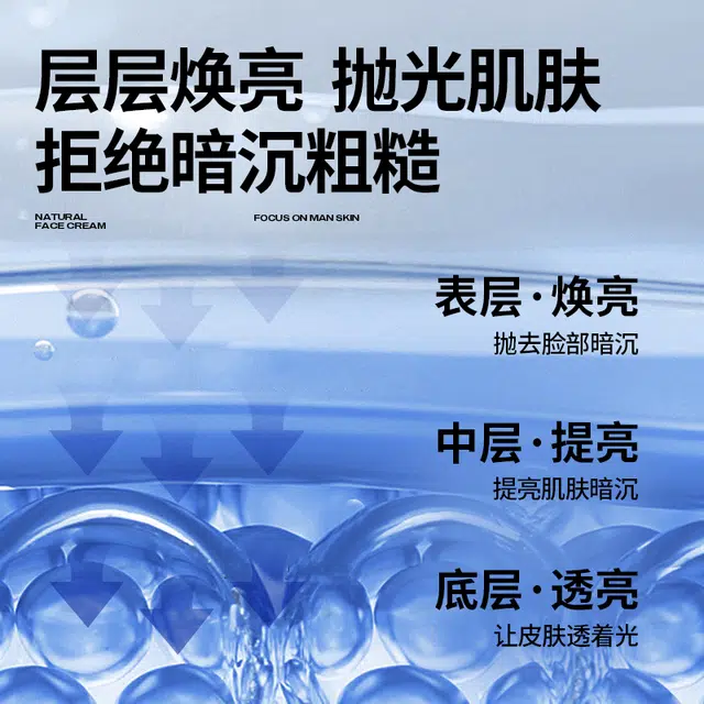 尊蓝 男士实用 护肤套装 清爽控油美白补水 男友纪念日礼盒礼盒 氨基酸洗面奶+爽肤水+水凝露+面霜