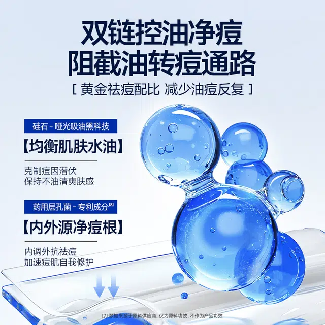 300ml+100g
