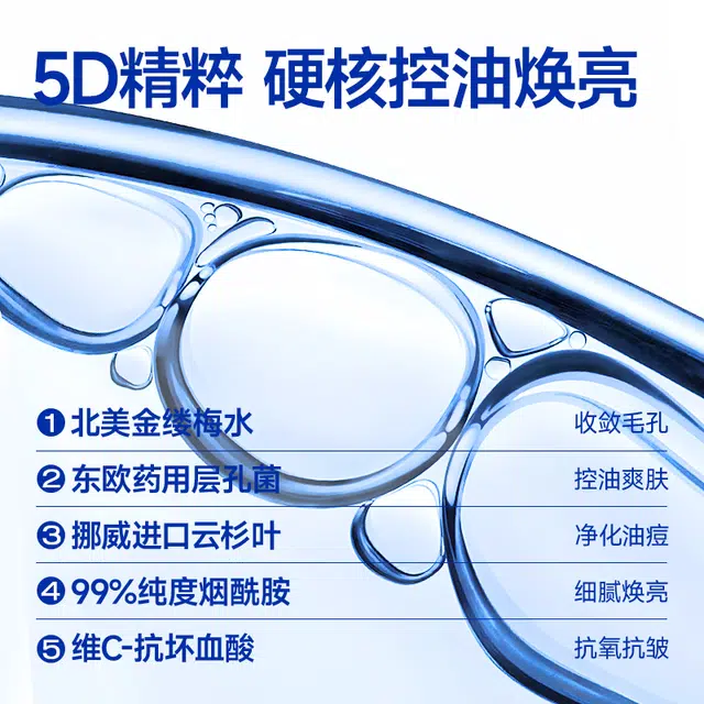 200ml