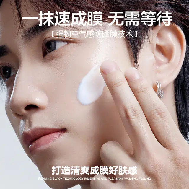 SPF50+ PA++ 15g