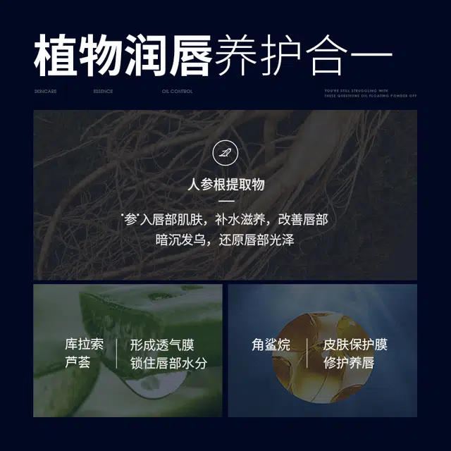 尊蓝 男士温感变色唇膏提亮唇色不油腻哑光裸色学生变色口红 变色有色/自然裸色 /无色口红